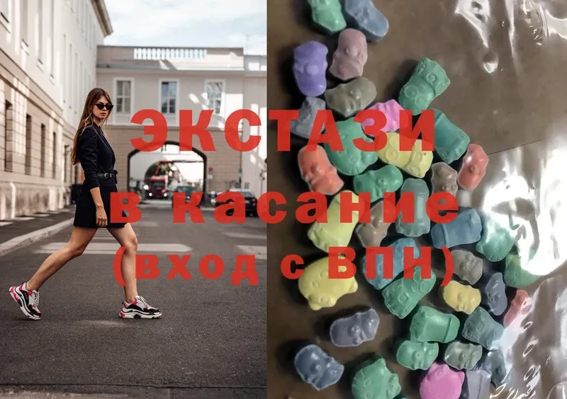 Ecstasy круглые  мега зеркало  Азов  цена  