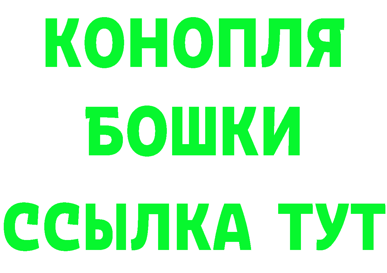 ТГК концентрат зеркало это гидра Азов